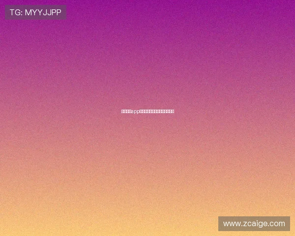 星速体育app官方下载及安装全流程指南详解 星速体育app官方下载及安装全流程指南详解